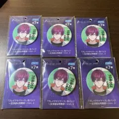 2026年最新】恩田灯世の人気アイテム - メルカリ