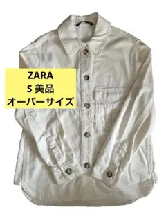 ZARA デニムジャケット　白　オーバーサイズ　ゆったり美品