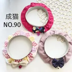 Item thumbnail for item 808ec595-96de-44a6-99a1-cc74a60cd1df