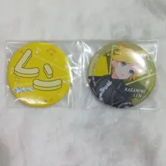 鏡音レン セガラッキーくじ 缶バッジ F賞