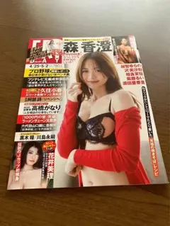 Item thumbnail for item efdc68c1-ce21-4943-8ddd-932990b8a775