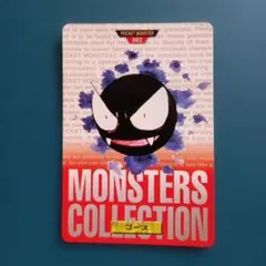 初期1996年ポケモンカードダス カビゴン 143 ポケモン カードダス カビゴン 143 緑版 1996 当時物 Pokémon|mercari