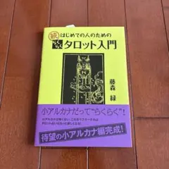 ogi＊on様 リクエスト 2点 まとめ商品