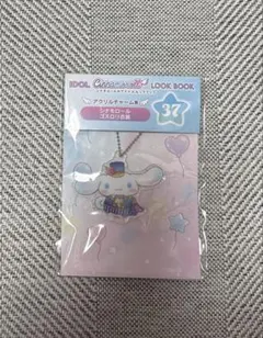 未開封　シナモロールゴスロリ衣装　37 一番くじ