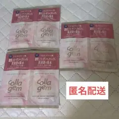 コラジェム　モイスチャーリペアシャンプー&トリートメント　サンプル　3セット