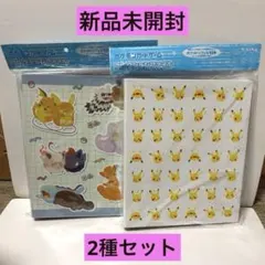 ポケモンカードゲーム コレクションファイル 2点セット