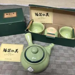 陽山窯　陶芸の美　マグネット急須　湯呑み３個入り　セット　【新品】