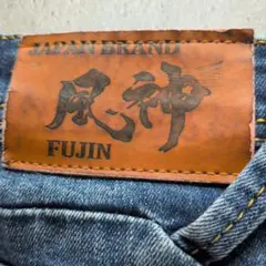 00s JAPAN VINTAGE Denim Straight Y2Kのサムネイル
