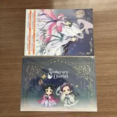 みさりん様 リクエスト 2点 まとめ商品