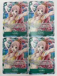 緑4 ワンピースカード　Vジャンプ 特典 しらほし プロモ ×4