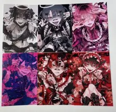 くろうめ　ネップリ　まとめ売りのサムネイル