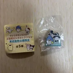 サンリオキャラクター ご当地ピンズ 東武動物公園限定 タキシードサム