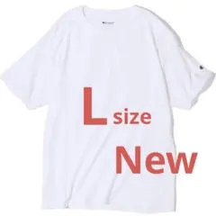 チャンピオンTシャツ　新品　Lサイズ　ホワイト　半袖　綿100%