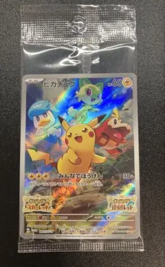 2026年最新】ピカチュウ プロモ スカーレットバイオレットの人気