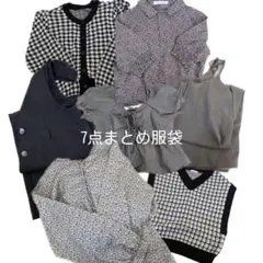 服袋（ブランド色々まとめ売り）