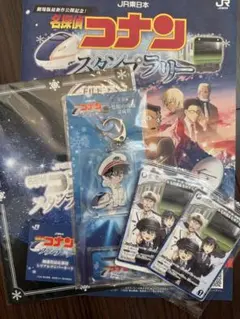 コナン　スタンプラリー　名探偵コナン