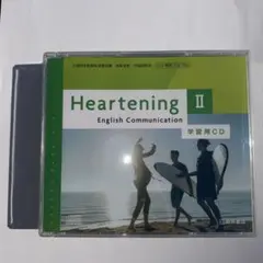 Heartening II English Communication CD