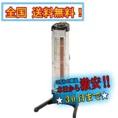 2026年最新】デンソー 遠赤外線ヒーターの人気アイテム - メルカリ