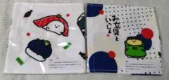 【10/18まで】お文具といっしょ　ガーゼタオルなのです　レインコート　お寿司
