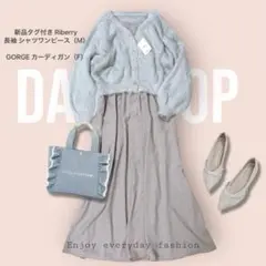 今期~春服まとめ売りコーデ売り⑧♡