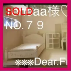 reneaa2424様♡オーダー専用  ムイちゃん、ホララ、オビツのハウス完成