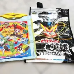 ポケモン バッグセット（ナイロン・ビニール）