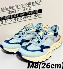 ♫新品未使用・定価35,200円♫ コールハーン.5ゼロクラウンドランナー