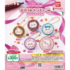 ②ガチャガチャ ちいかわ 手作りおやつチャーム ラッコ☆送料込☆