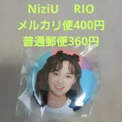 2026年最新】NIziu リオ 缶バッジの人気アイテム - メルカリ