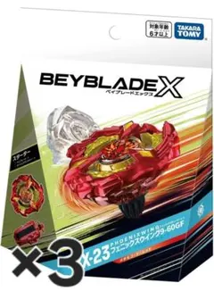 BEYBLADE X BX-23 フェニックスウイング 3個セット