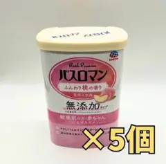 バスロマン お肌にやさしい無添加タイプ入浴剤　ふんわり桃の香り　5個のサムネイル