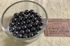 アツシ様 リクエスト 2点 まとめ商品