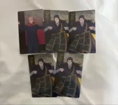 夏油傑 宿儺 クリアカード