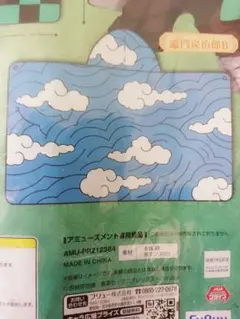 Item thumbnail for item c868a3d5-4718-4219-a7b6-6946d2d85f19