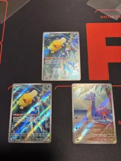 カスミのコダック AR カスミのラプラス