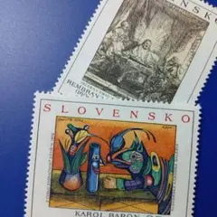 9089 外国切手 スロバキア 2005年 美術 「エマオの晩餐」等2種 凹版
