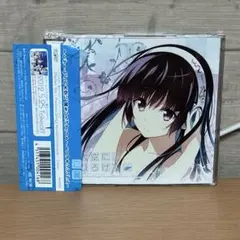 ゲーマーズ特典付き おとなしそうな男子のとんでもない秘密を知って