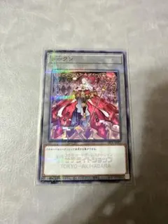 2026年最新】遊戯王 トークン サテライトの人気アイテム - メルカリ