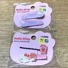 【韓国限定】2個セット ハロー　キティ　ヘアピン