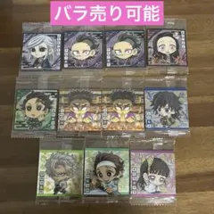 鬼滅の刃　ディフォルメシールウエハース　12 ノーマル　レア