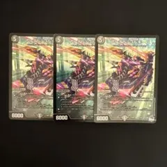 アーテルゴルギーニ 4枚 - メルカリ