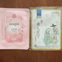 Item thumbnail for item d9af577e-c83a-40a3-aaaa-e13973ee3ca5