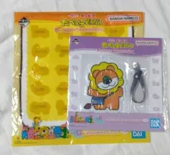 たべっ子どうぶつ 一番くじ G賞　F賞