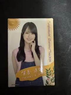 2026年最新】賀喜遥香 缶バッジの人気アイテム - メルカリ