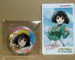 久石奏 最終楽章 響け！ユーフォニアム 前編 京アニハンドメイド缶
