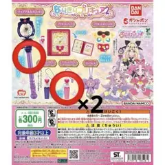 【名探偵プリキュア！】 なりきりプリキュア2