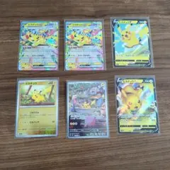 ポケモンカード ピカチュウ