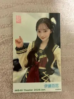 2026年最新】伊藤百花の人気アイテム - メルカリ