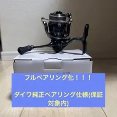 2026年最新】24 ルビアス SF2000SS-Pの人気アイテム - メルカリ