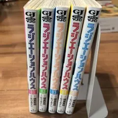 ラジエーションハウス